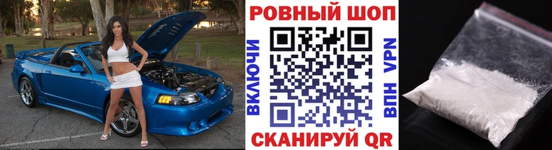 Меф Ухта