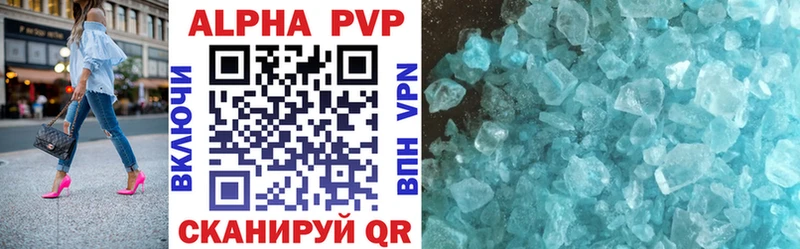 Alpha PVP кристаллы  блэк спрут сайт  Ухта 