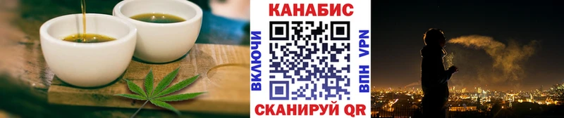 blacksprut сайт  Ухта  Canna-Cookies конопля  магазин продажи  
