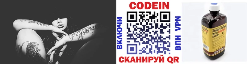 Codein Purple Drank  Ухта 