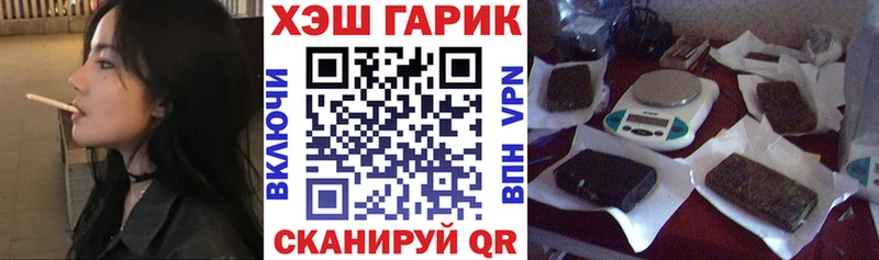 продажа наркотиков  Ухта  ГАШИШ VHQ 