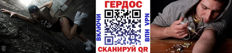 Героин хмурый  Ухта 