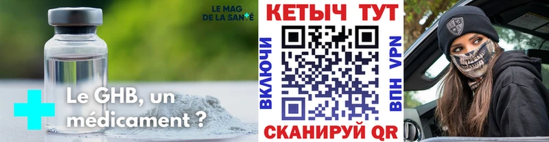 где найти   Ухта  Кетамин ketamine 