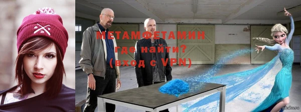 меф Кинешма
