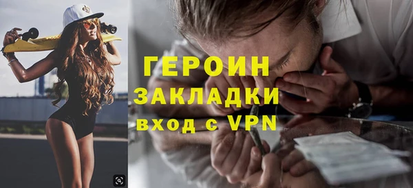 кокаин премиум Карпинск