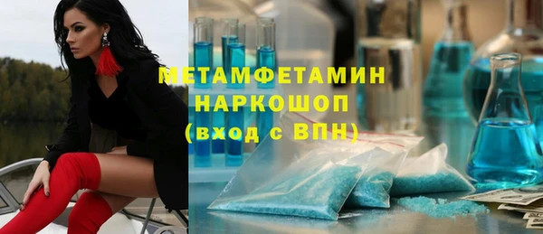 кокаин премиум Карпинск