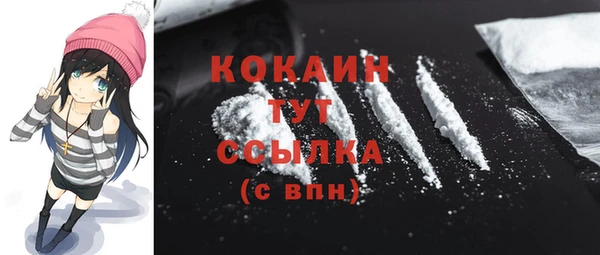 меф Кинешма