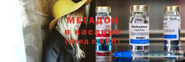 кокаин премиум Карпинск