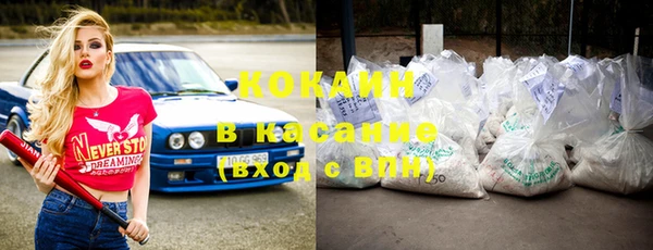 кокаин премиум Карпинск
