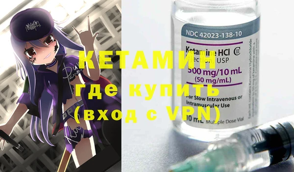 меф Кинешма