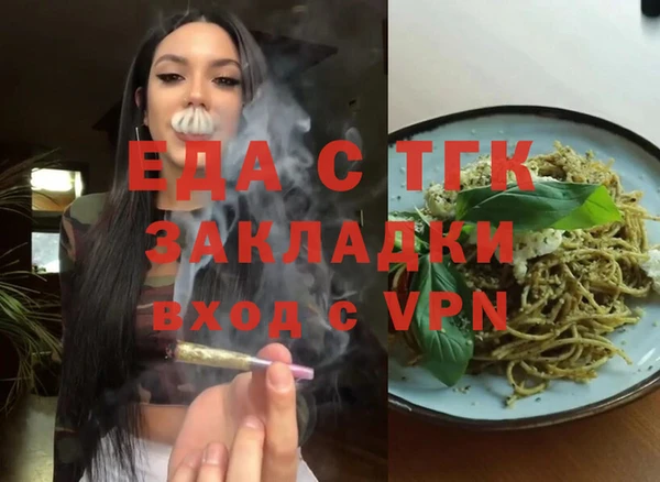 кокаин премиум Карпинск