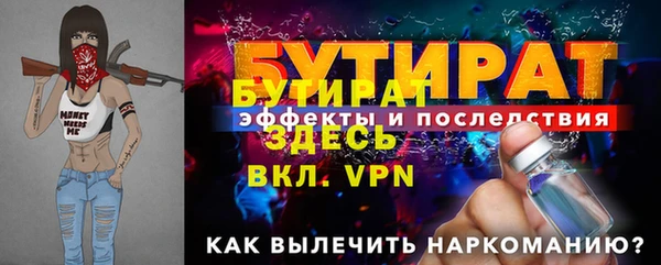 сатива Киреевск