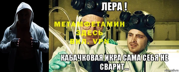 меф Кинешма