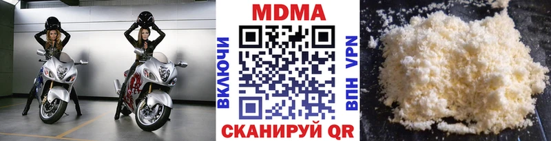 МДМА Molly  kraken вход  Ухта 