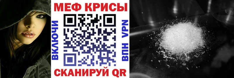 купить наркоту  это официальный сайт  МЯУ-МЯУ 4 MMC  Ухта 