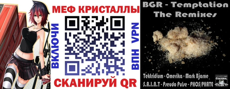 МЕФ  Ухта