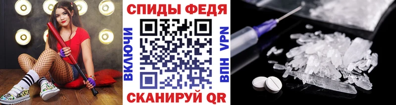 Первитин Methamphetamine Ухта