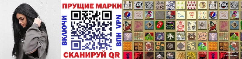 Марки N-bome 1500мкг  Ухта 