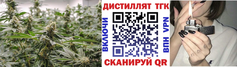 Дистиллят ТГК жижа  кракен как войти  маркетплейс формула  цены наркотик  Ухта 