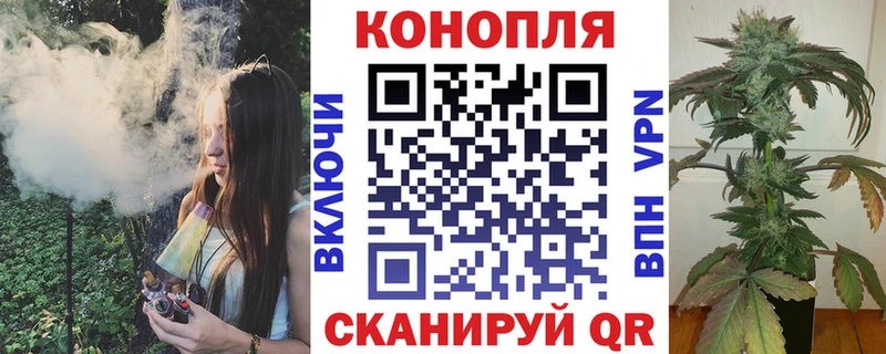 mega маркетплейс Ухта Конопля Ganja
